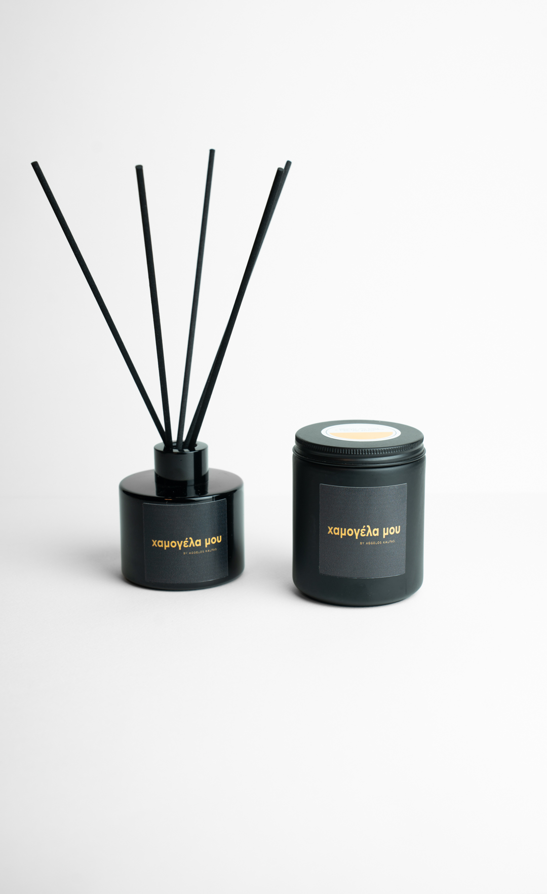 Χαμογέλα μου combos