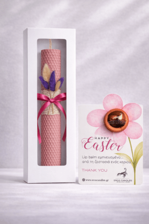 easter eros gift set